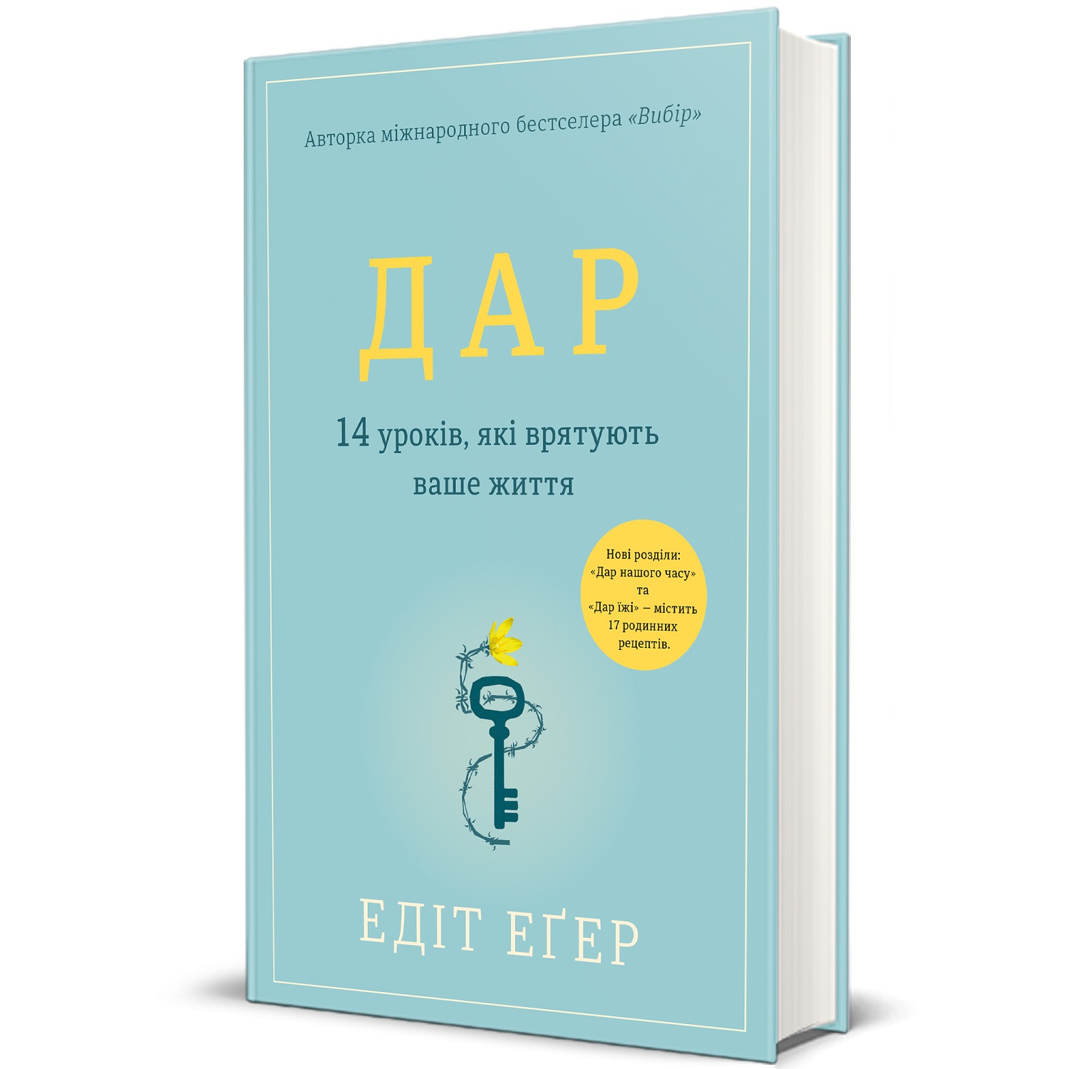 10 книг, которые должен прочитать каждый лидер